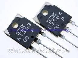 Транзисторна пара 2SC3284 + 2SA1303 Демонтаж ДК-11 фото