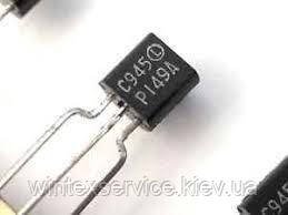 Транзистор 2SC945P ДК-7 фото