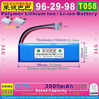 Аккумулятор Hexunbaba 3000mAh 3.7V, JBL Flip 4, Charge4 (952999) ДК-200 фото