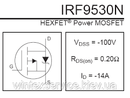Транзистор IRF9530 ДК-38+ СК-5 (9) фото
