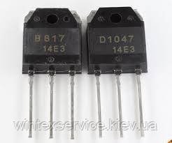 Транзисторна пара 2SB817 + 2SD1047 Демонтаж ДК-11 фото