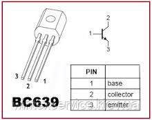 Транзистор BC639 ДК-47 фото