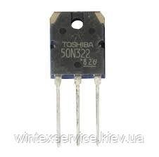 Транзистор GT50N322 ДК-63 фото