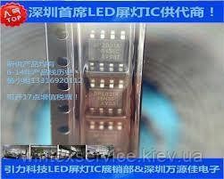 Мікросхема BP2333 SOP-8 CK-14(8) фото