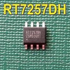 Мікросхема RT7257DH SOP8 СК-10(2) фото
