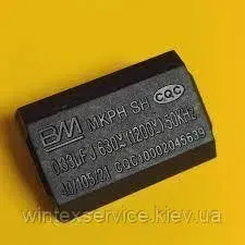 Купить Конденсатор плёночный MKPH 0,3 мкФ 630VAC 1200VDC горизонтальный ДК-219 в интернет магазине Wintex