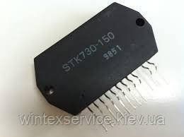 Гибридная ис STK730-150 ДК-23 фото