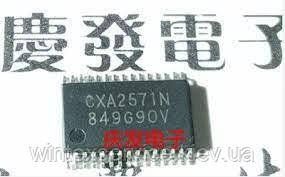 Микросхема CXA2571N Демонтаж ck-19(2) фото
