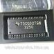 Мікросхема TPA3250 CK-14(9) фото 2