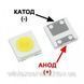 Светодиод 2W 3535 6V Cool white 135LM SBWVL2S0E ДК-190 фото