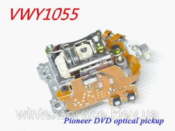 DB-VPU110 Pioneer VWY1055 / VWY-1055 1110682388 фото