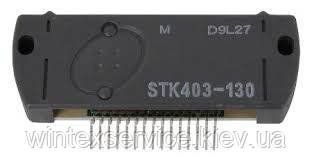 Мікросхема STK403-130 ДК-22 фото